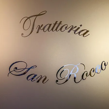 Mini-hôtel Trattoria San Rocco
